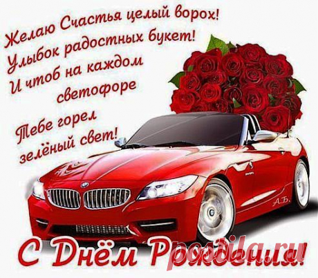 открытка