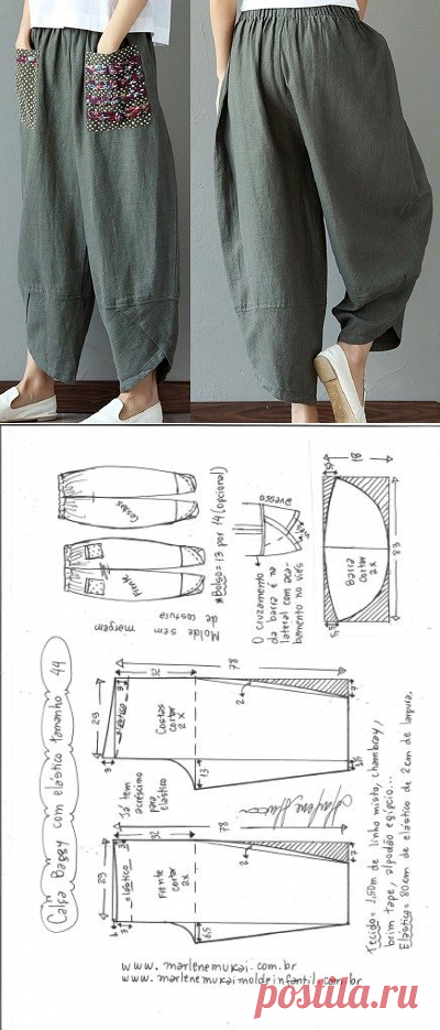 Calça baggy com elástico | DIY - molde, corte e costura - Marlene Mukai