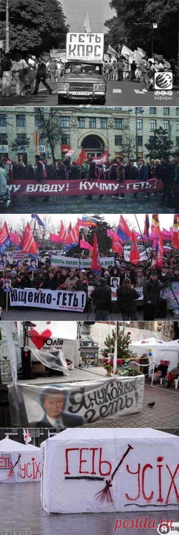 Новейшая история Украины в картинках.