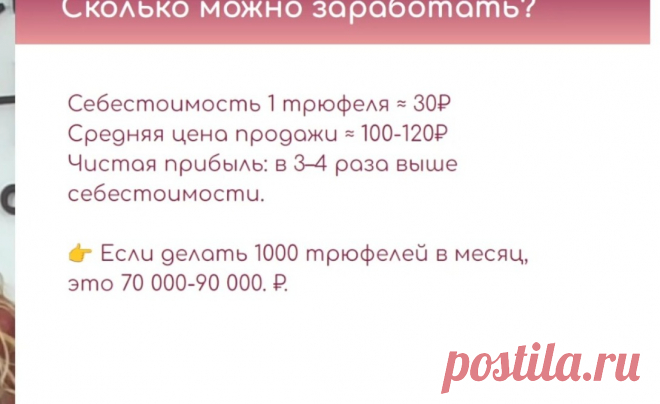 Скриншот-21-08-2025 10:55:41.jpg