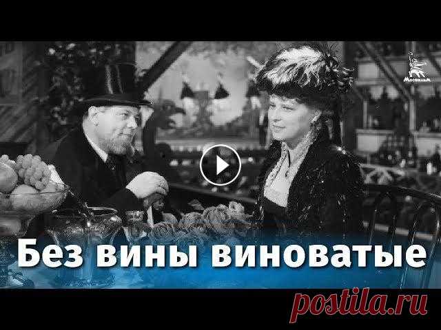 Без вины виноватые (драма, реж. Владимир Петров, 1945 г.)

туника спицами для полных женщин со схемами