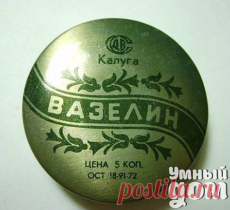 11 необычных способов использования вазелина в хозяйстве