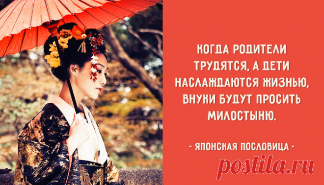 В Стране восходящего солнца знают, в чем смысл жизни.
