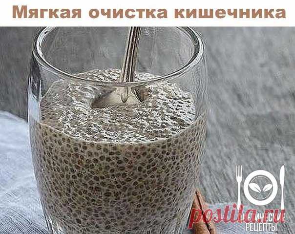 Очень хороший способ, как мягко и правильно очистить кишечник

Вот таким рецептом со мной поделилась сестра,говорят,что очень эффективен.

Известно, что для избавления от многих заболеваний достаточно очистить кишечник от слизи, каловых камней, паразитов. За 70 лет жизни через кишечник проходит 100 тонн пищи и 40 тысяч литров жидкости.

Итог: в кишечнике скапливается более 15 кг каловых камней, токсичных отходов жизнедеятельности, отравляющих кровь и наносящих непоправимый...