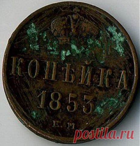 монеты