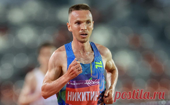 Никитин побил рекорд России 17-летней давности в беге на 10 000 м. На чемпионате России в Казани он показал результат 27 минут 48,29 секунды