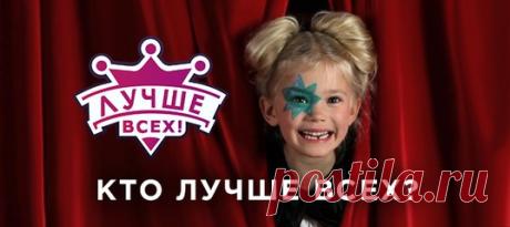 Светлана Болотова