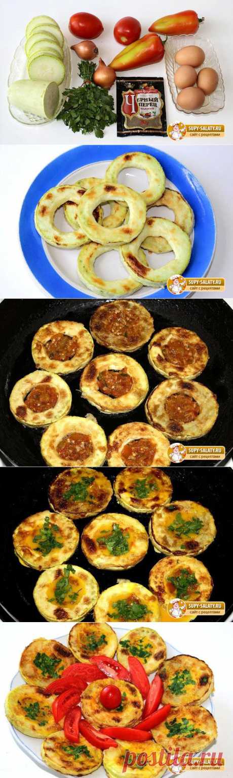 Кабачковые колечки с овощной начинкой и яйцом
