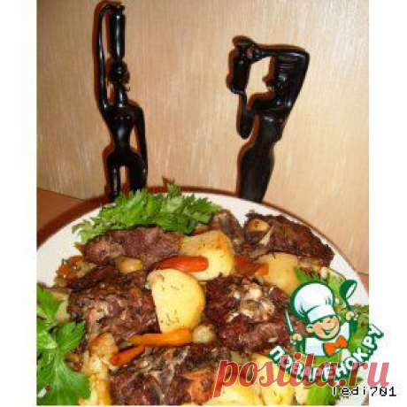 Мясо &quot;По-ЮАРски&quot; - кулинарный рецепт