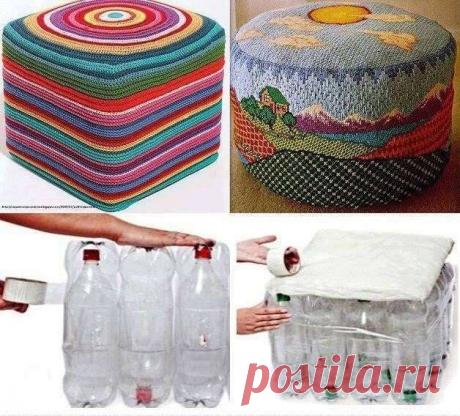 Пуф из пластиковых бутылок! | Люблю Себя