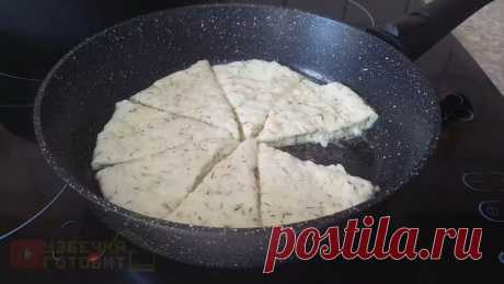 В Узбекистане это блюдо готовят на перекус за 10 Минут. Съедается в один миг. Показываю рецепт