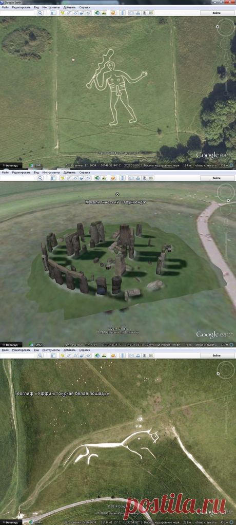 Интересные и загадочные места Google Earth