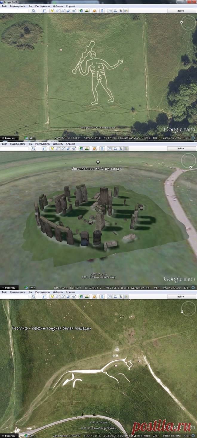 Интересные и загадочные места Google Earth