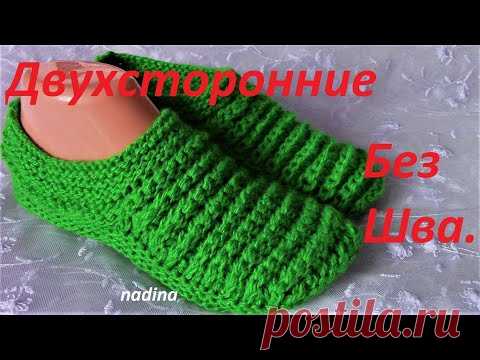 ЛЕГКИЕ ДВУХСТОРОННИЕ без ШВА.Мужские - Женские.Для начинающих.
