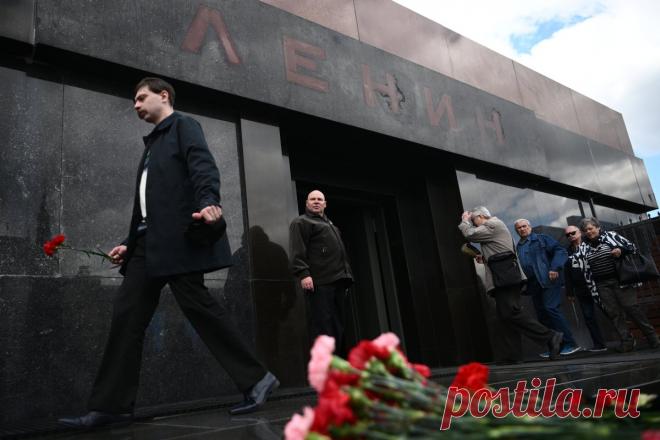 ВЦИОМ: 30 процентов россиян выступили за скорейшее перезахоронение Ленина. Еще 27% граждан тоже поддерживают захоронение, но не сейчас.