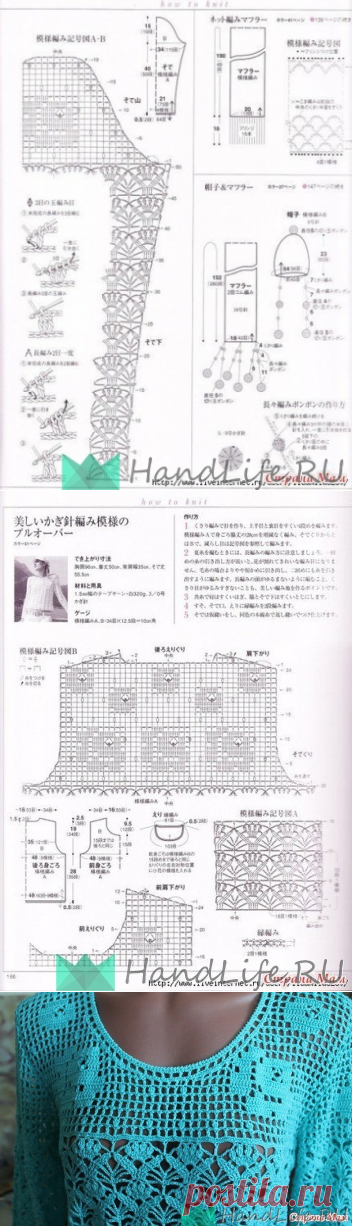 Ажурная кофточка с филейной кокеткой / Вязание