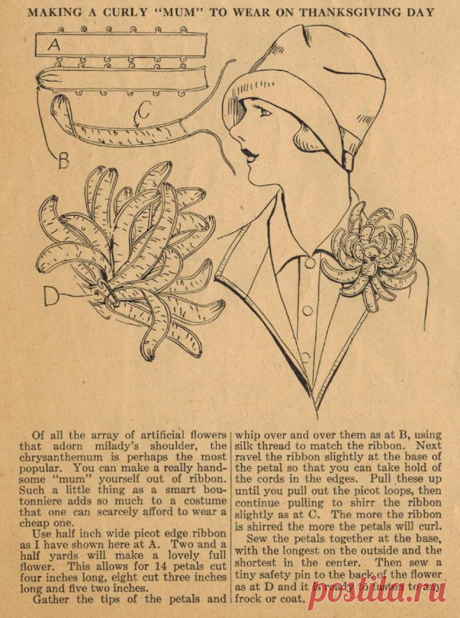 Хризантема из ткани