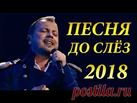 ЭТОТ МУЖЧИНА ШОКИРОВАЛ ВСЕХ! СПЕЛ ОЧЕНЬ КРАСИВО ДО СЛЁЗ!