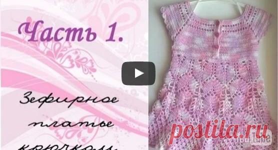 Вяжем детям | Страница 14 из 54 | Модели, схемы. описания