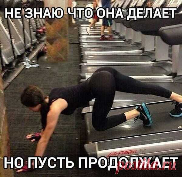 Интересные новости