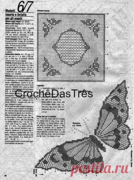 .ФИЛЕЙНОЕ ВЯЗАНИЕ.