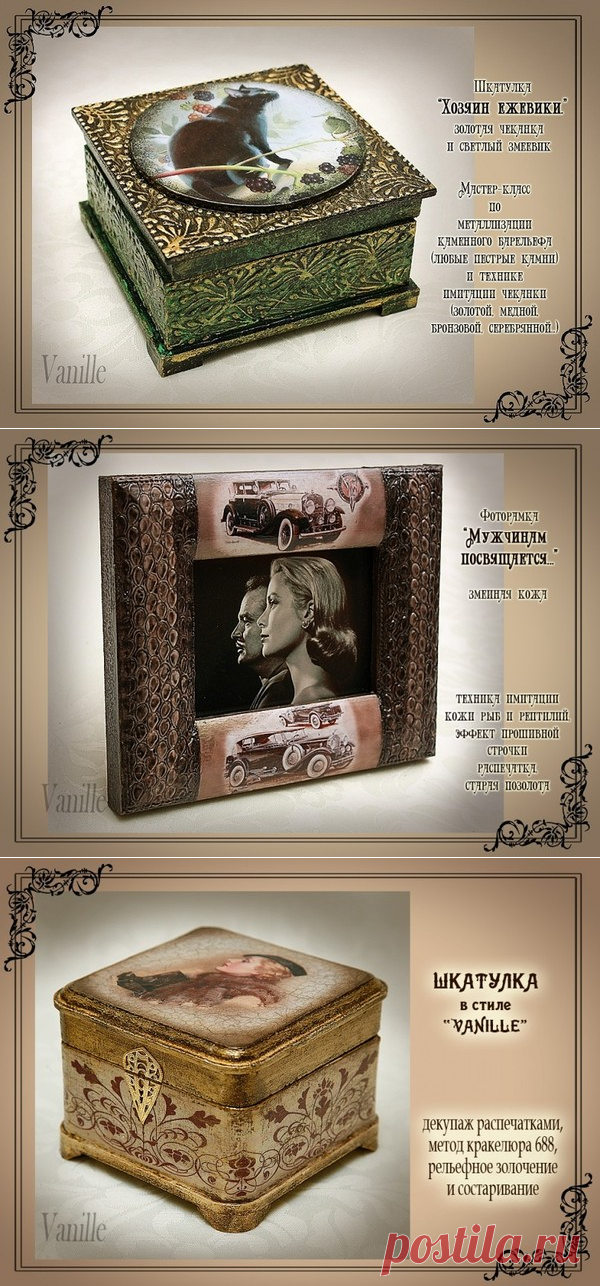 Обсуждения - Hand Made (Декупаж, Валяние, Скрапбукинг, Вышивка, Вязание) - Группы Мой Мир