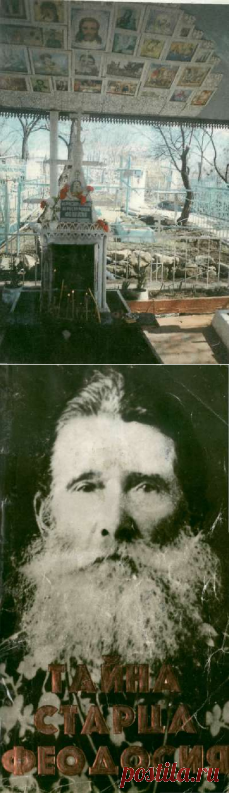 Храмы Саткинского района