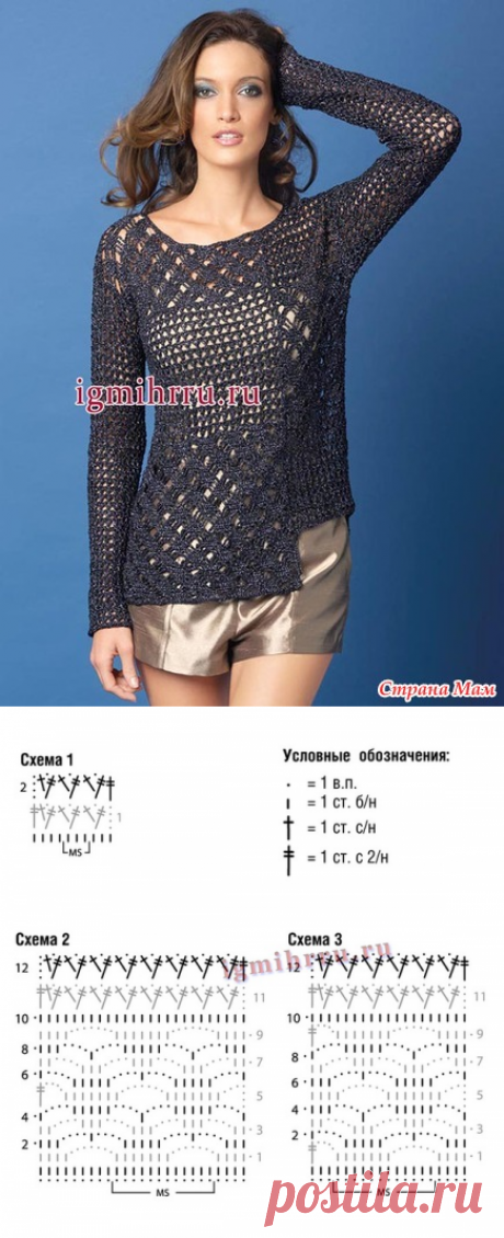 Несложно и стильно! - Все в ажуре... (вязание крючком) - Страна Мам
