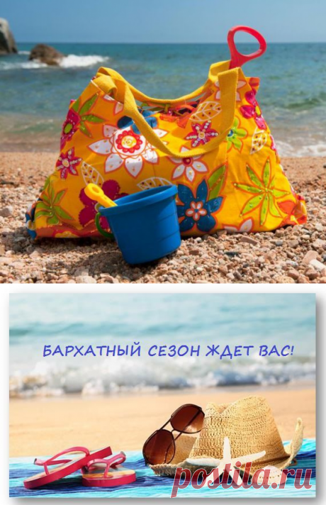 Бархатный сезон или Бабье лето в Феодосии