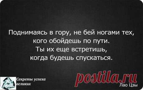 Будьте терпимы к окружающим!