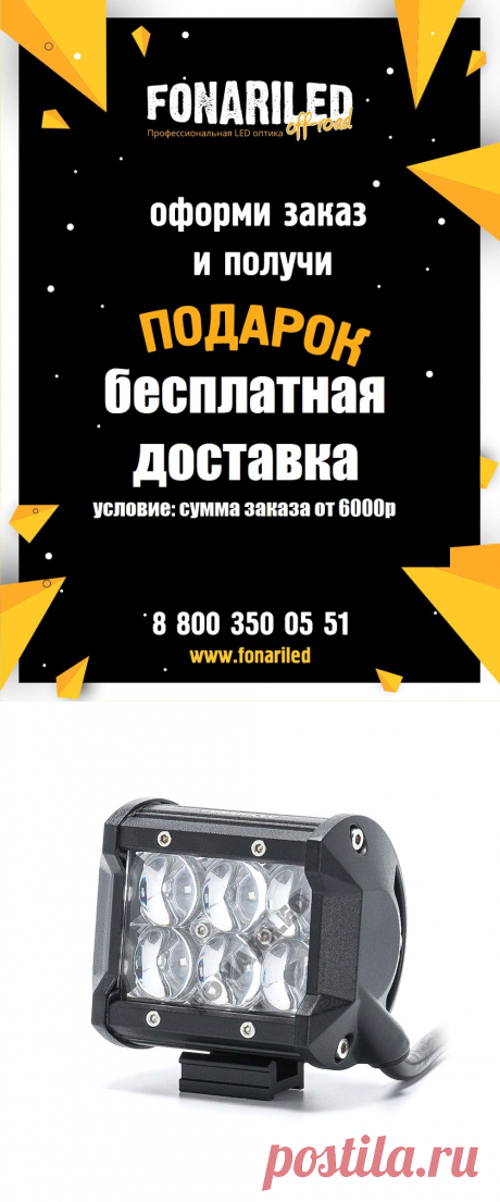 Комплект светодиодных фар с проводкой 54W купить