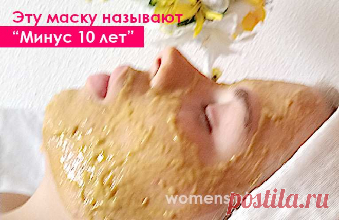 Банан + имбирь. Эту маску называют “Минус 10 лет”. Прекрасный омолаживающий эффект!