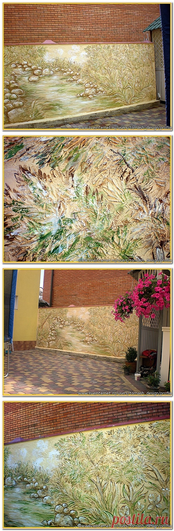 Мастер-класс от Томаш Ольги. Как сделать красивым любой бетонный забор с помощью лепки. - Nebka.Ru