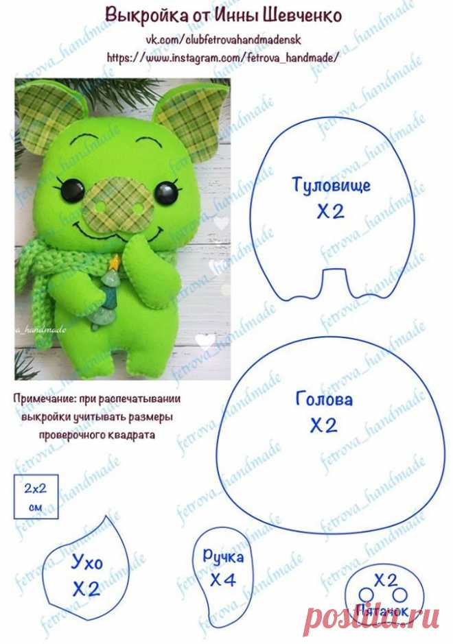 (1) Идеи, Рукоделие, Вязание, Декор, DIY, Handmade