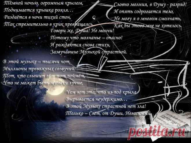 стихи | Записи в рубрике стихи | Дневник gordijenko_inna