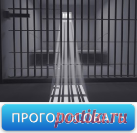 Развенчание мифа о чистосердечном признании — Петиции Президенту РФ