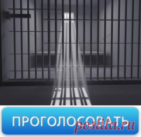 Развенчание мифа о чистосердечном признании — Петиции Президенту РФ