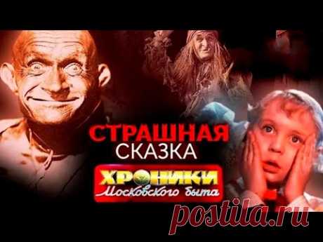 Их жизнь не была сказкой | Янина Жеймо, сестры Юкины, Ян Пузыревский, Георгий Милляр
