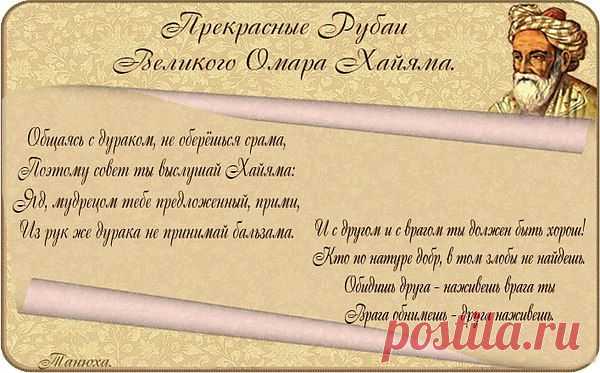 Интересные новости