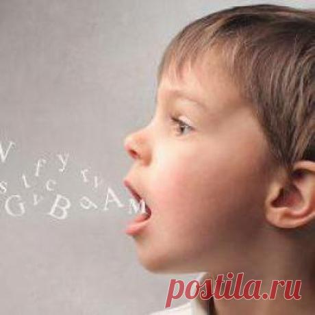 Заикание
