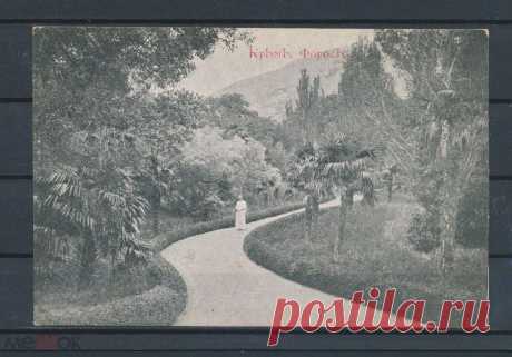 0702w73 - РОССИЯ. Парк. Крым, Форос.