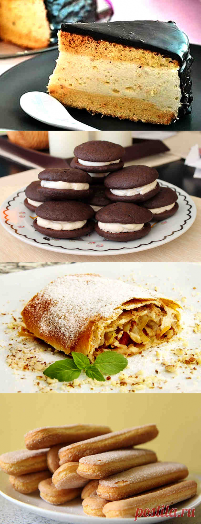 Posts in the Рецепты Category at Женский интерес