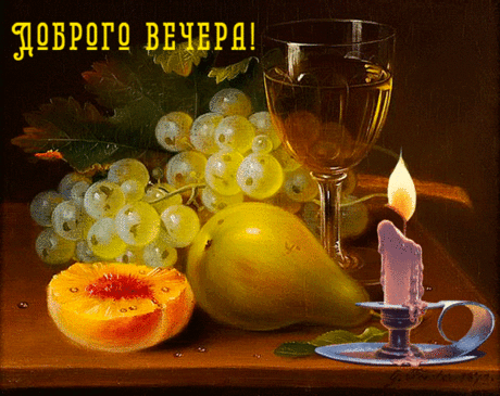 Для Вас!