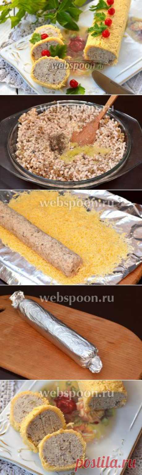Куриный рулет в сырной оболочке