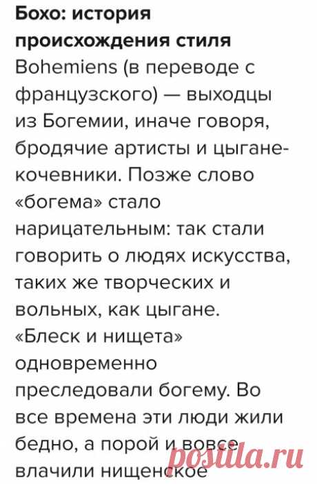 Кому не знаком этот стиль! из категории Интересные идеи – Вязаные идеи, идеи для вязания