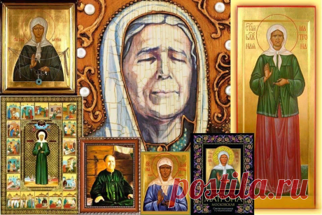 Чудесная молитва во здравие и изменении судьбы к лучшему святой Матронушке: для каждого верующего, детей и внуков его | Молитвы Православие ONLINE | Яндекс Дзен