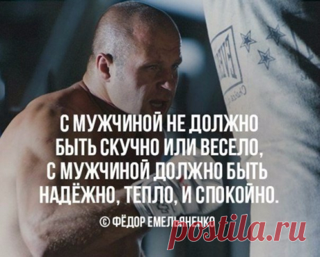 А он прав