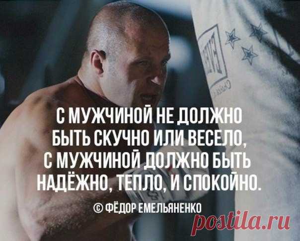 А он прав
