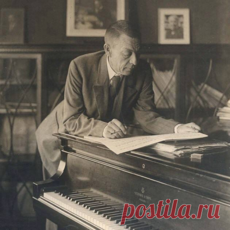 Сергей Васильевич Рахманинов