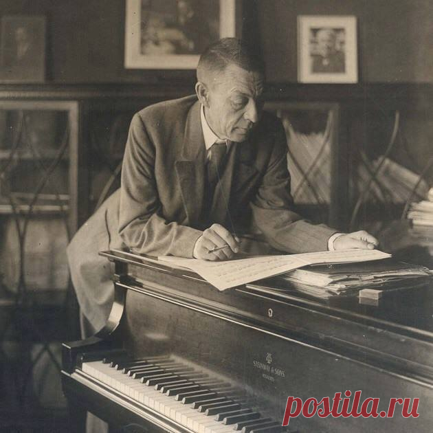 Сергей Васильевич Рахманинов